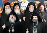 Κύπρος- Αρχιεπισκοπικές,kypros- archiepiskopikes