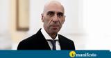 Μπρατάκος, Ελλάδα, 2023,bratakos, ellada, 2023