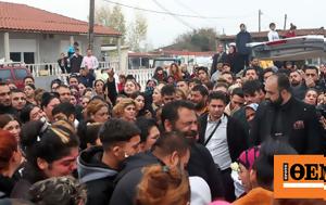 Θεσσαλονίκη, Ρομά, 16χρονο, thessaloniki, roma, 16chrono