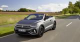 Μύρισε, VW T-Roc -, Edition Grey,myrise, VW T-Roc -, Edition Grey