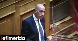 Μπρατάκος, Η Ελλάδα, 2023 -Χρειάζεται,bratakos, i ellada, 2023 -chreiazetai