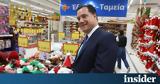 Ψωνίζουν, Καλάθι, Νοικοκυριού, Lidl Γαλαξίας Μουστάκας, Jumbo,psonizoun, kalathi, noikokyriou, Lidl galaxias moustakas, Jumbo