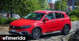 Ελλάδα, Fiat Tipo - Δείτε,ellada, Fiat Tipo - deite