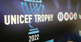 UNICEF Trophy, Έφτασε,UNICEF Trophy, eftase