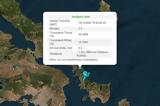 Νέος σεισμός, Εύβοια, Ρίχτερ,neos seismos, evvoia, richter