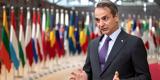 Κυρ, Μητσοτάκης, Είμαστε,kyr, mitsotakis, eimaste