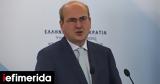 Χατζηδάκης, Αυτά, ΔΥΠΑ,chatzidakis, afta, dypa