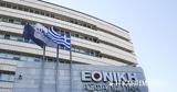 Εθνική Ασφαλιστική, Διανομή,ethniki asfalistiki, dianomi