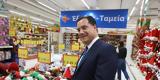 Επίσκεψη Γεωργιάδη, Jumbo Μουστάκα Lidl, Γαλαξία,episkepsi georgiadi, Jumbo moustaka Lidl, galaxia