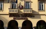 Έρευνα ΒΕΘ,erevna veth