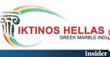 Ικτίνος, Πτώση, EBITDA, 9μηνο,iktinos, ptosi, EBITDA, 9mino