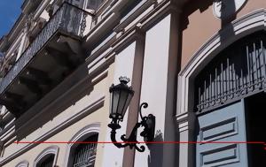 Δημοτική Αρχή Πάτρας, Προτεραιότητά, dimotiki archi patras, proteraiotita