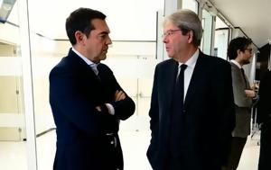 Τετ, Τσίπρα - Τζεντιλόνι, Βρυξέλλες, tet, tsipra - tzentiloni, vryxelles