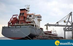 ΟΗΕ, Έχουν, oie, echoun