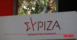 Αίτημα, ΣΥΡΙΖA, Επιτροπή Θεσμών,aitima, syrizA, epitropi thesmon