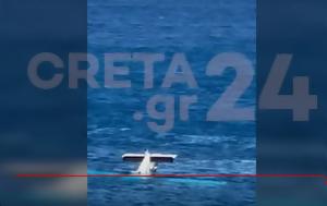 Πτώση, Κρήτη, Νέο, ptosi, kriti, neo