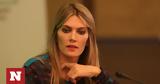 Εύα Καϊλή, Αυτό, Βρυξέλλες,eva kaili, afto, vryxelles