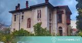 Κατσάνειο, Δήμο Μυτιλήνης,katsaneio, dimo mytilinis
