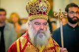 Λεμεσού Αθανάσιος, Χρυσόστομος, Κύπρου,lemesou athanasios, chrysostomos, kyprou