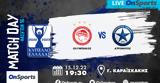 Live Chat Ολυμπιακός-Ατρόμητος,Live Chat olybiakos-atromitos