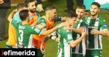 Κύπελλο Ελλάδος, Σαν, Παναθηναϊκό, 3-0, Βόλο,kypello ellados, san, panathinaiko, 3-0, volo