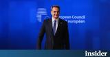 Κυρ, Μητσοτάκης, 19 Δεκεμβρίου,kyr, mitsotakis, 19 dekemvriou