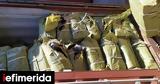 ΣΔΟΕ, Σωρεία, -Οι,sdoe, soreia, -oi