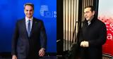 ΣΥΡΙΖΑ, Ο Μητσοτάκης, Σπυράκη, Καϊλή,syriza, o mitsotakis, spyraki, kaili