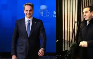 ΣΥΡΙΖΑ, Ο Μητσοτάκης, Σπυράκη, Καϊλή, syriza, o mitsotakis, spyraki, kaili