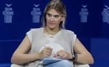 Εύα Καϊλή, Διατάχθηκε, Ελλάδα,eva kaili, diatachthike, ellada