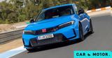 Αυτό, Honda Civic Type R,afto, Honda Civic Type R