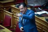 Άδωνις Γεωργιάδης,adonis georgiadis