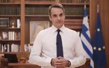 Μια άκρως αποκαλυπτική συνέντευξη,