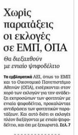 Έκρηξη,ekrixi