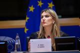 Πώς, Εύα Καϊλή,pos, eva kaili