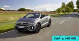 Νέο Volkswagen T-Roc Cabrio Edition Grey, 999,neo Volkswagen T-Roc Cabrio Edition Grey, 999