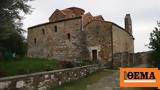Εξαπάτησαν, Άρτα,exapatisan, arta