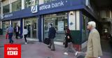 Attica Bank, Προχωράει, ΑΜΚ,Attica Bank, prochoraei, amk