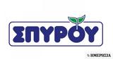 Αγροτικός Οίκος Σπύρου, Μειωμένα, 2022,agrotikos oikos spyrou, meiomena, 2022