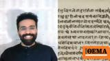 Indian PhD,5th