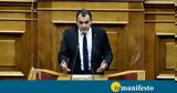 Παναγιωτόπουλος, Επεκτείνεται, Ένοπλες Δυνάμεις,panagiotopoulos, epekteinetai, enoples dynameis