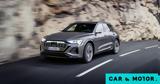 Audi Q8 -tron +τιμές,Audi Q8 -tron +times