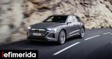 Ήρθε, Audi Q8 -tron -Πόσο,irthe, Audi Q8 -tron -poso