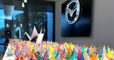 Mazda,Origami