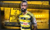 Άρης, Πρέπει,aris, prepei