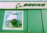 Αντίο Τζάμπο –, Boeing 747,antio tzabo –, Boeing 747