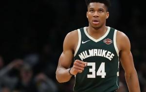 Αντετοκούνμπο, Γκρίζλις, antetokounbo, gkrizlis