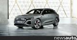 Πόσο, Audi Q8 -tron, Ελλάδα,poso, Audi Q8 -tron, ellada