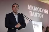 Λακόπουλος, 2019 - 2022, Τσίπρας,lakopoulos, 2019 - 2022, tsipras