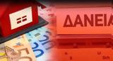 ΤτΕ, Μείωση, 203,tte, meiosi, 203